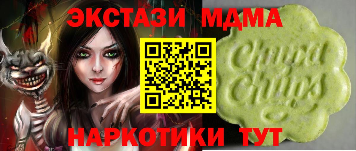 Белорецк  ЭКСТАЗИ  Вход с VPN  Экстази диски  ЭКСТАЗИ DUBAI 