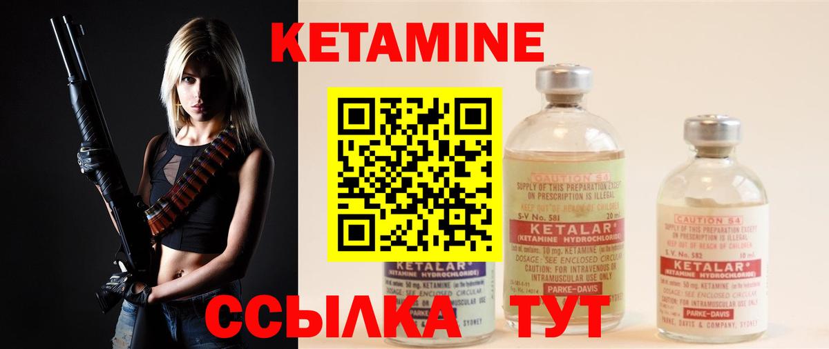 Канабис  МЕТ  ТГК  Меф кристаллы  Белорецк  Cocaine  Вход с VPN  ГАШ 
