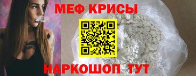 MESCALINE Боровичи