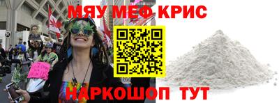 альфа пвп Братск