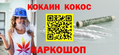 героин Брянск