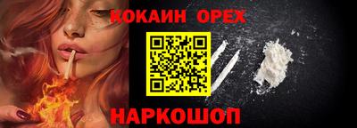 альфа пвп Братск