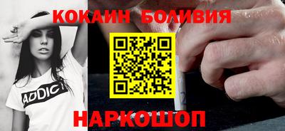 MESCALINE Боровичи