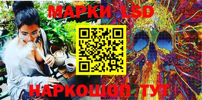 альфа пвп Братск