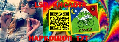 MESCALINE Боровичи