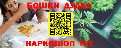 героин Брянск