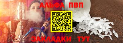 героин Брянск