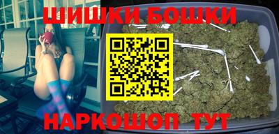 героин Брянск