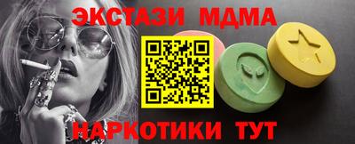 альфа пвп Братск