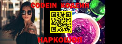 MESCALINE Боровичи