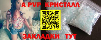 MESCALINE Боровичи