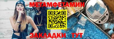 героин Брянск