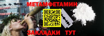 MESCALINE Боровичи
