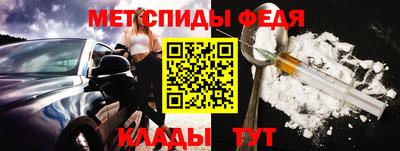 героин Брянск