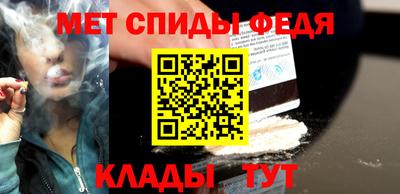 MESCALINE Боровичи