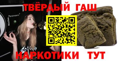 альфа пвп Братск