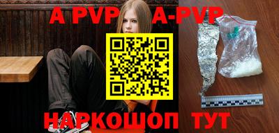 прущая мука Владивосток