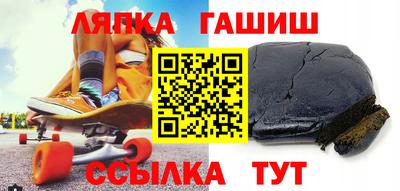 альфа пвп Братск