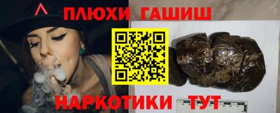 MESCALINE Боровичи