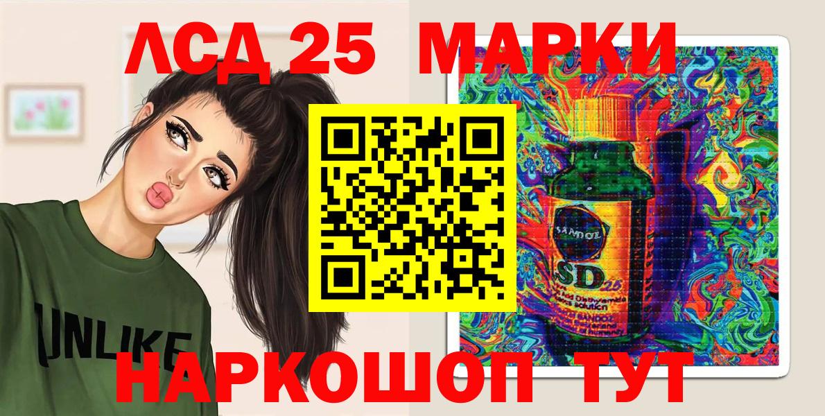Марки NBOMe 1,8мг Белорецк