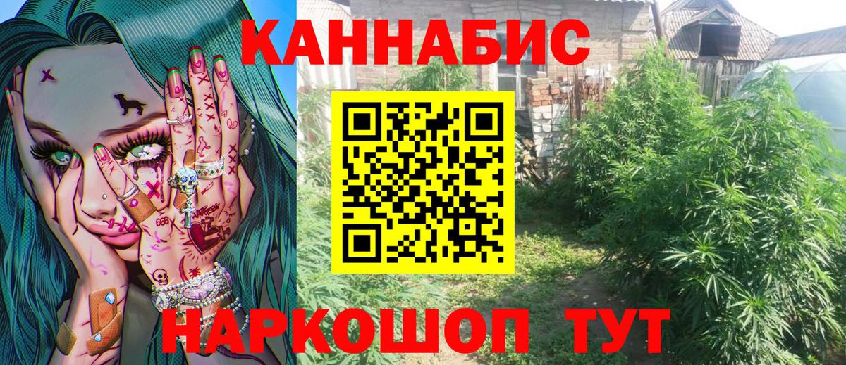 Бошки Шишки тримм Белорецк